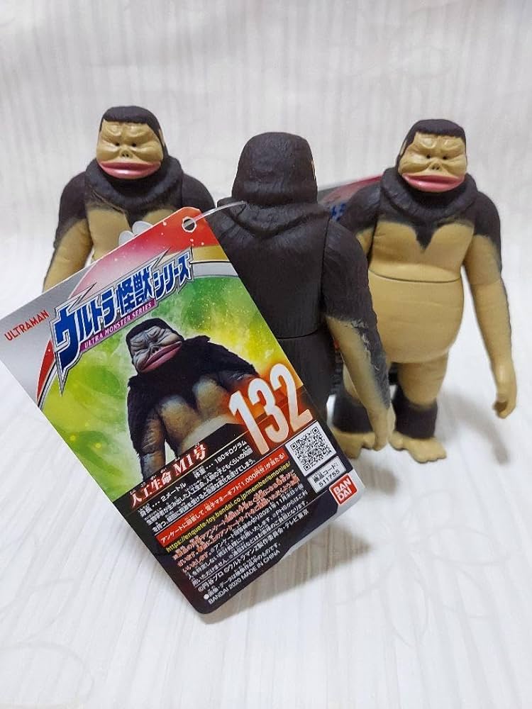 Amazon.co.jp: ウルトラ怪獣シリーズ人工生命M1号 : おもちゃ